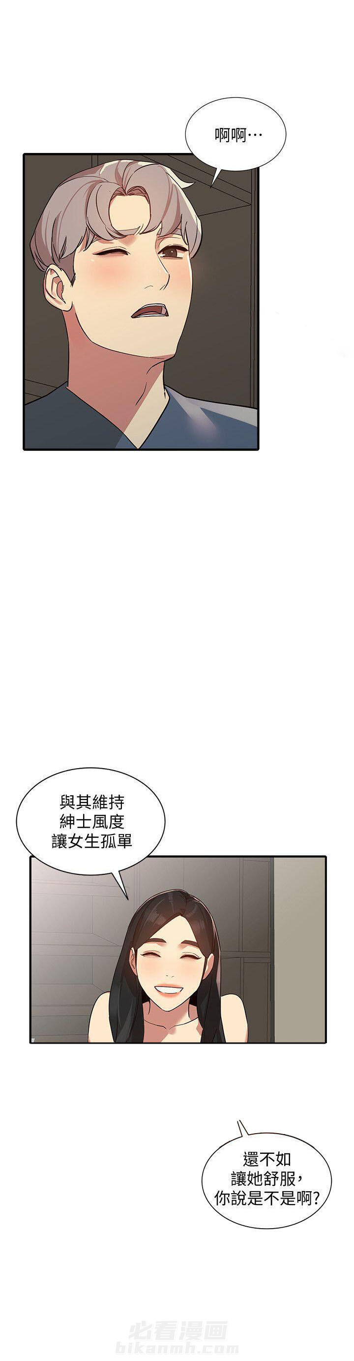 第41话 418