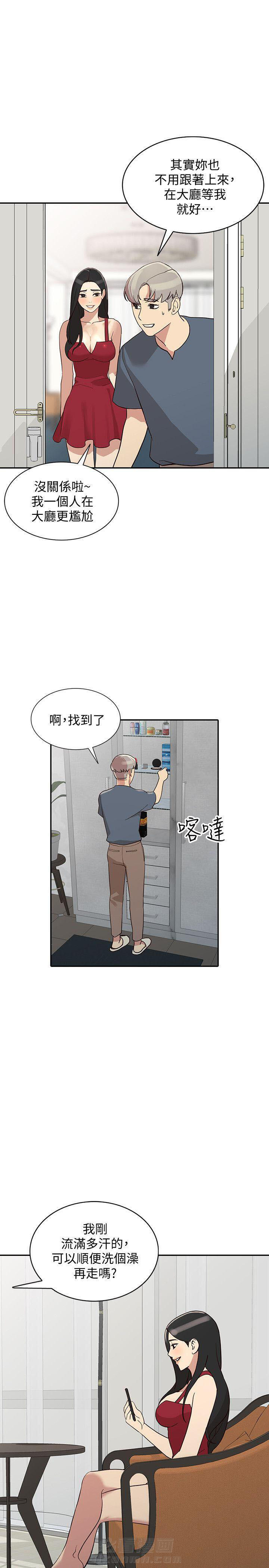 第42话 4210