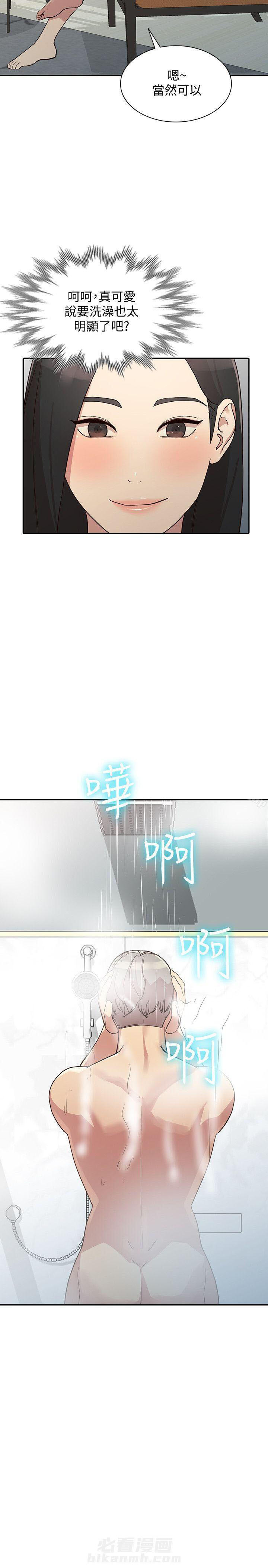 第42话 4211