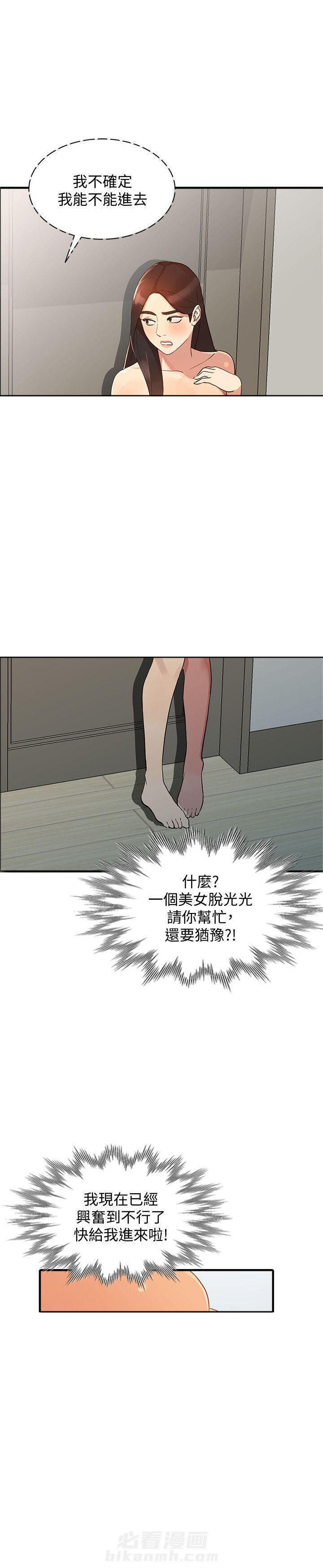 第42话 423
