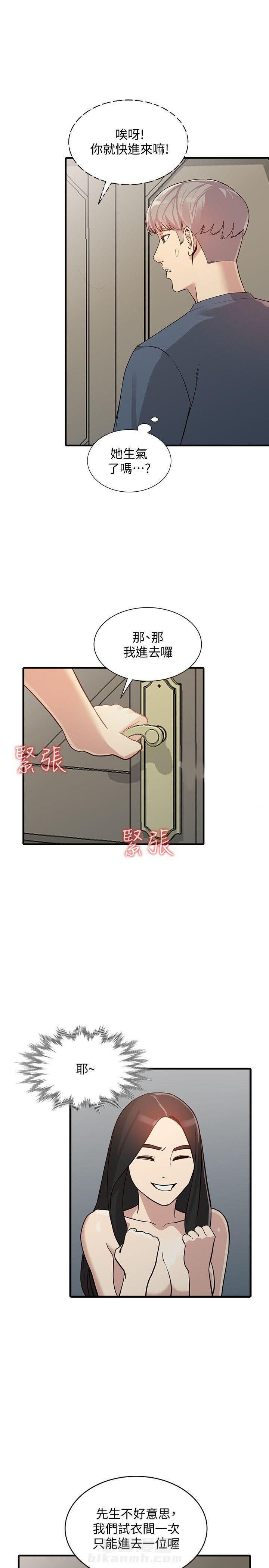 第42话 424