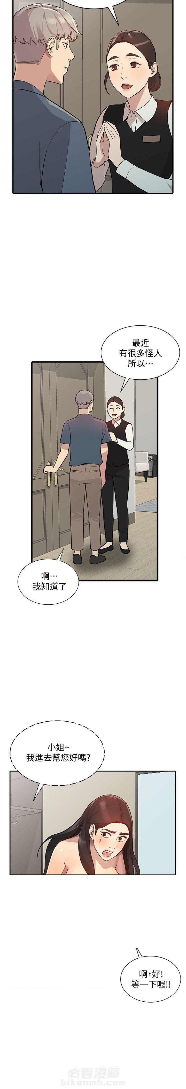 第42话 425