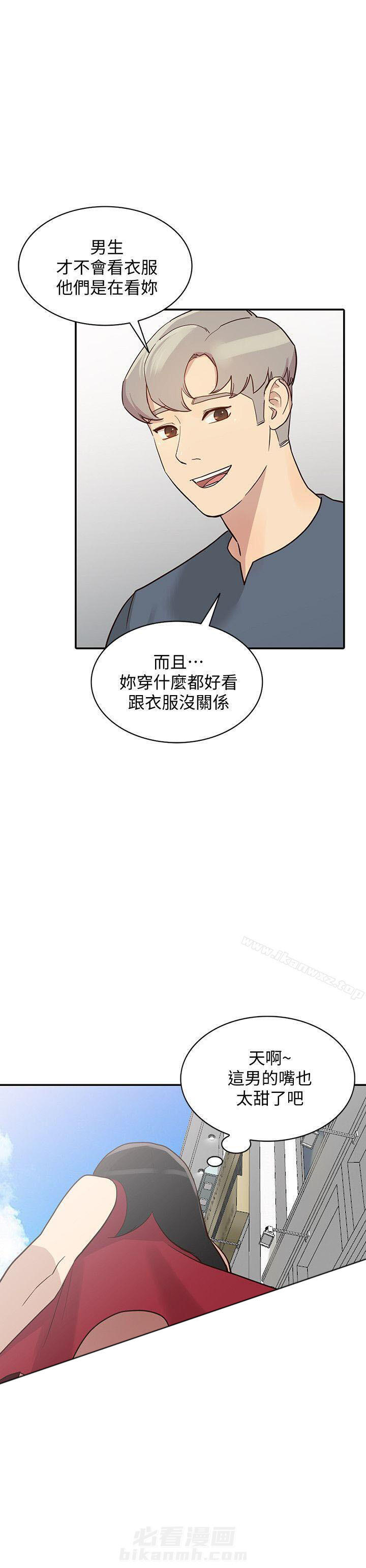 第42话 427