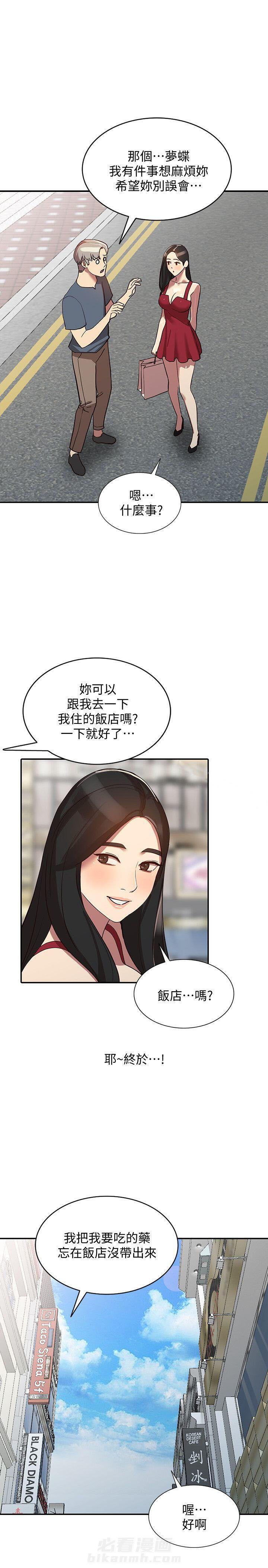 第42话 428