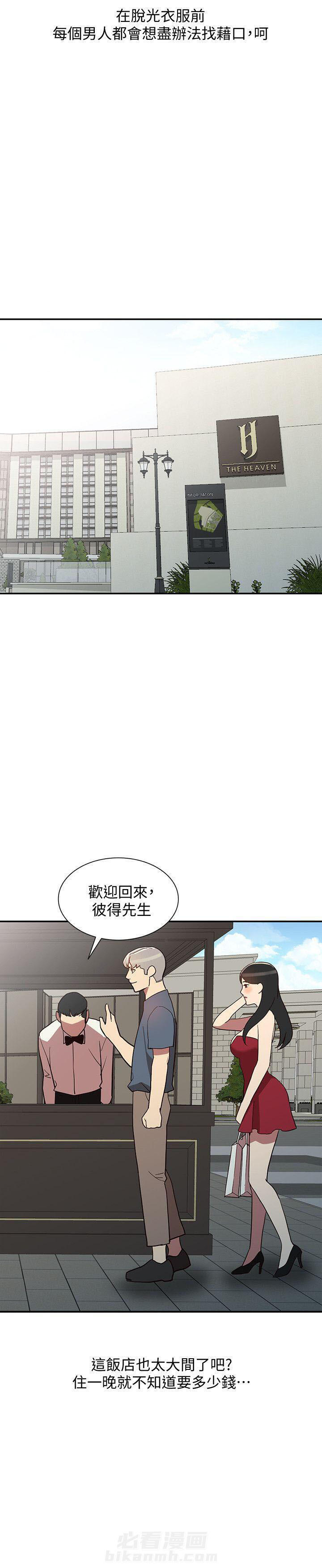 第42话 429