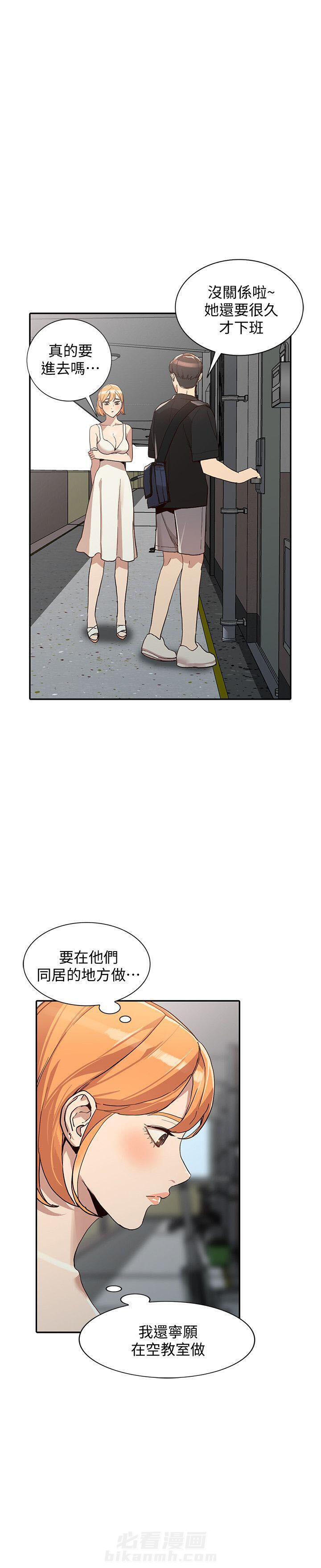 第43话 433