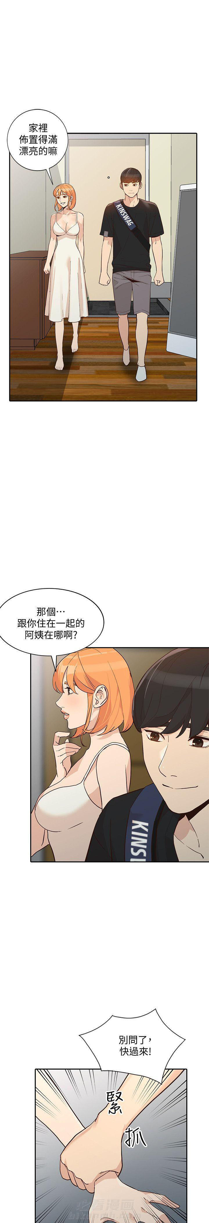第43话 434
