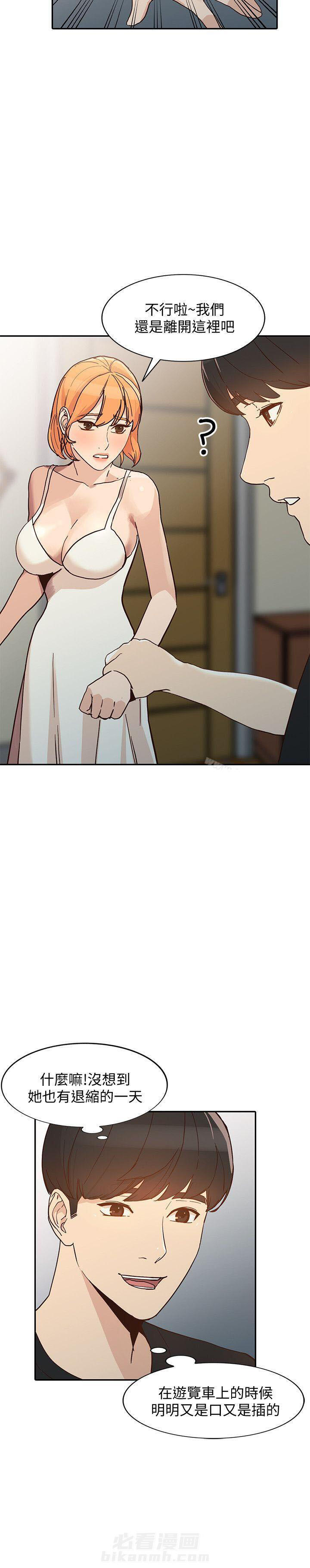 第43话 435