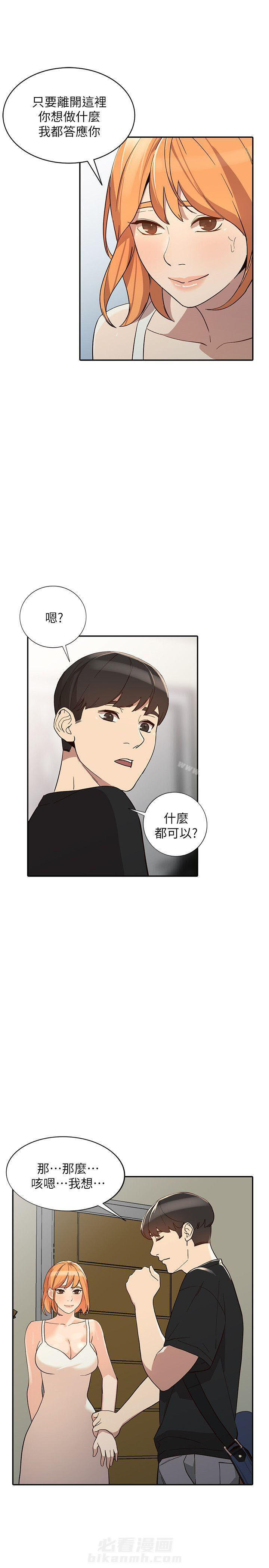 第43话 436