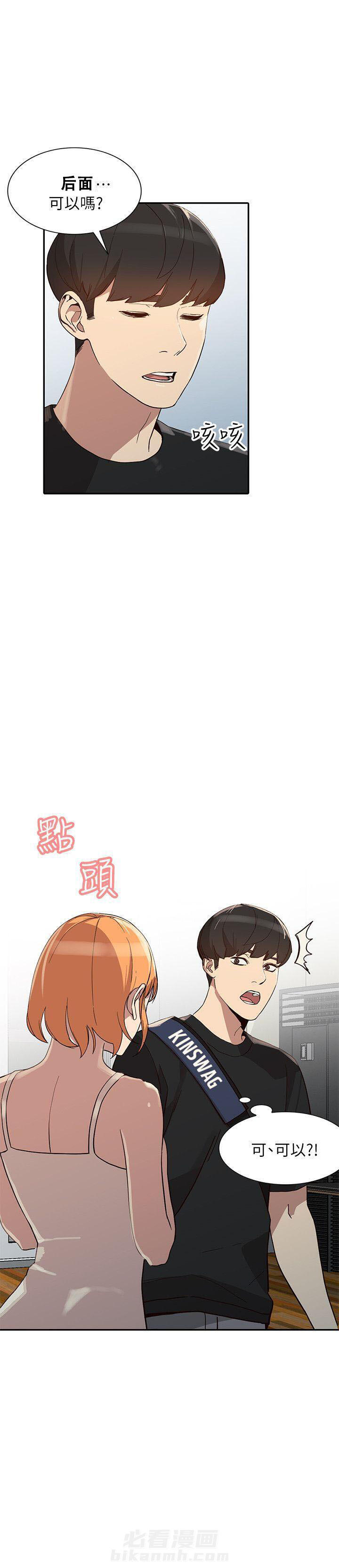 第43话 437