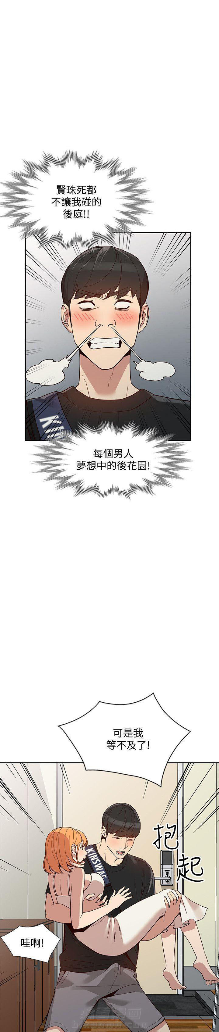第43话 438