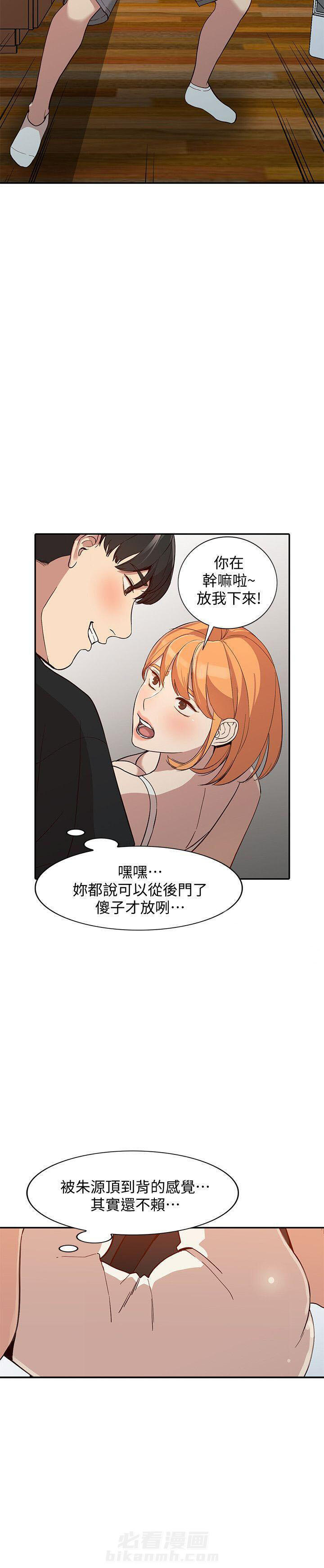 第43话 439