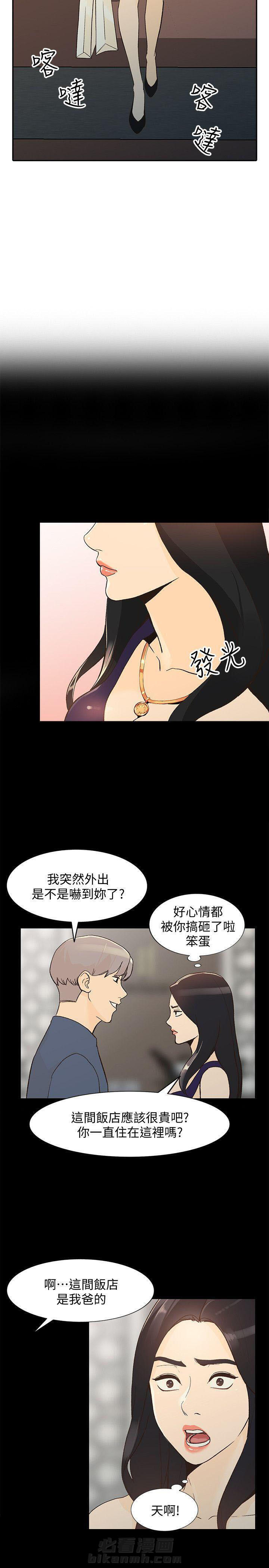 第44话 441