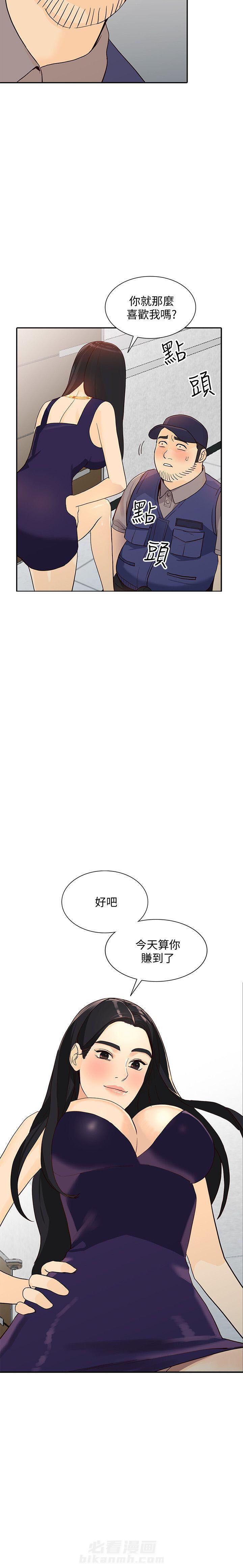 第44话 4411