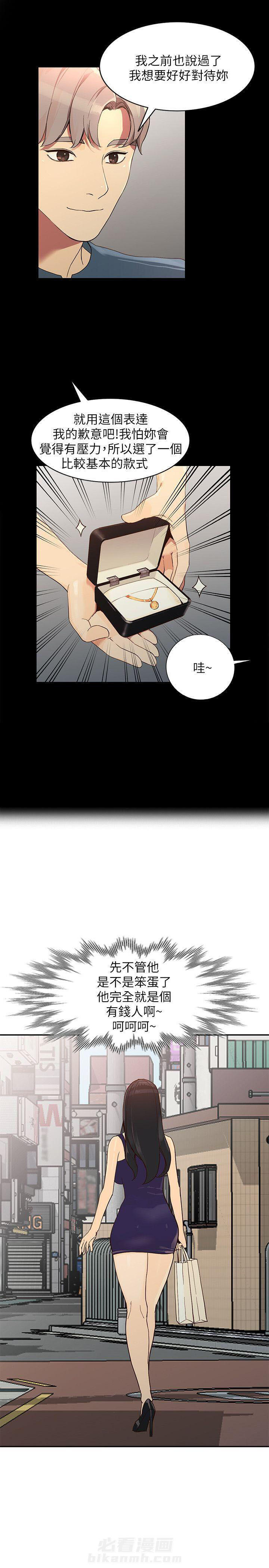 第44话 442