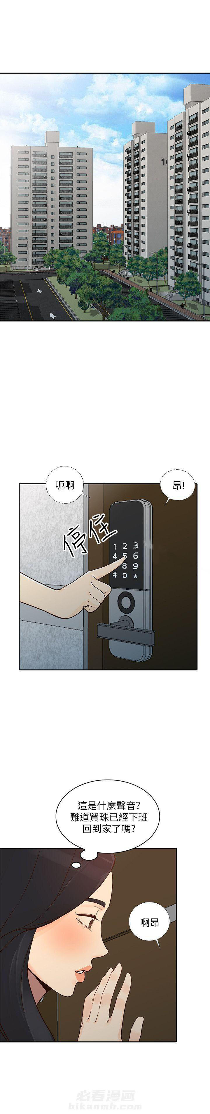 第44话 443