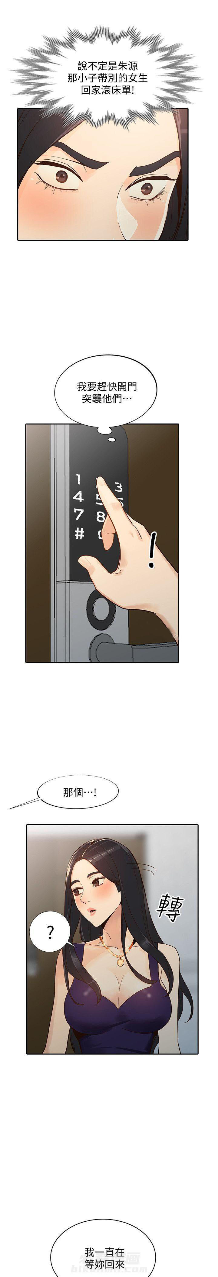 第44话 444