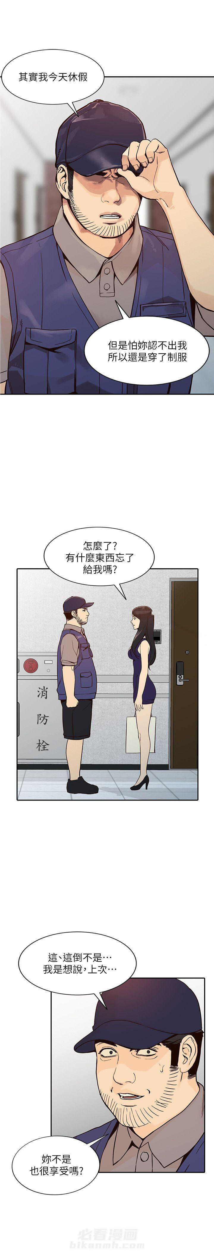 第44话 446