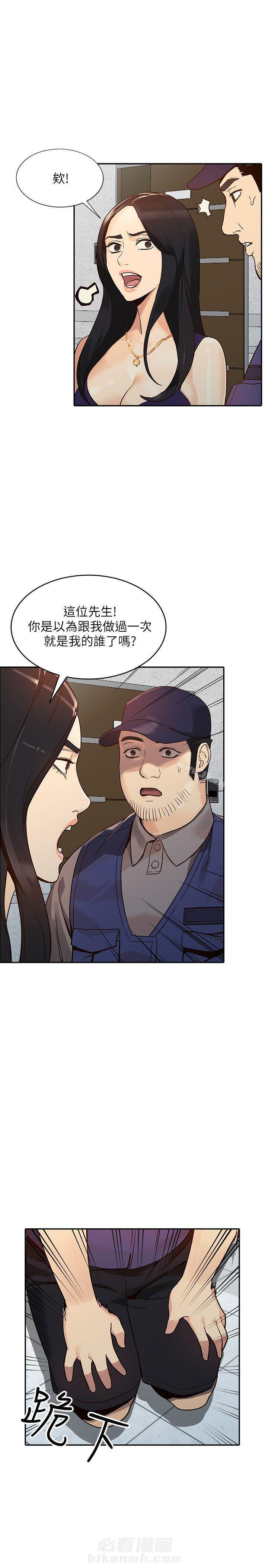 第44话 447