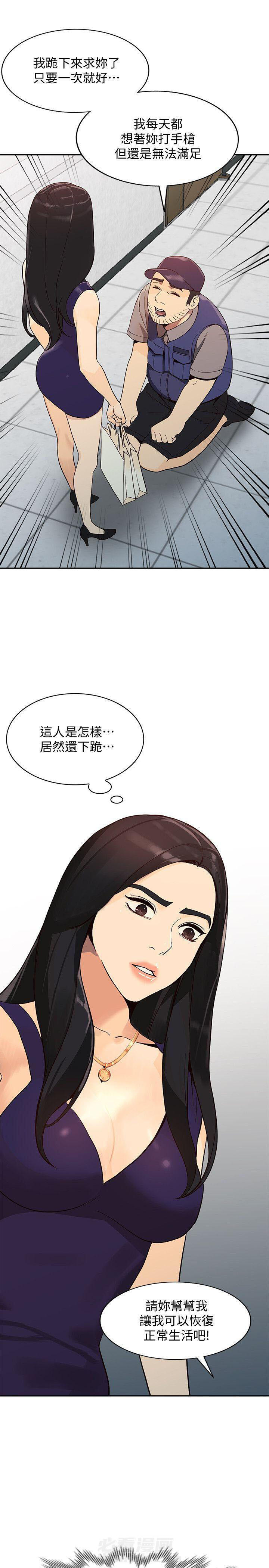 第44话 448