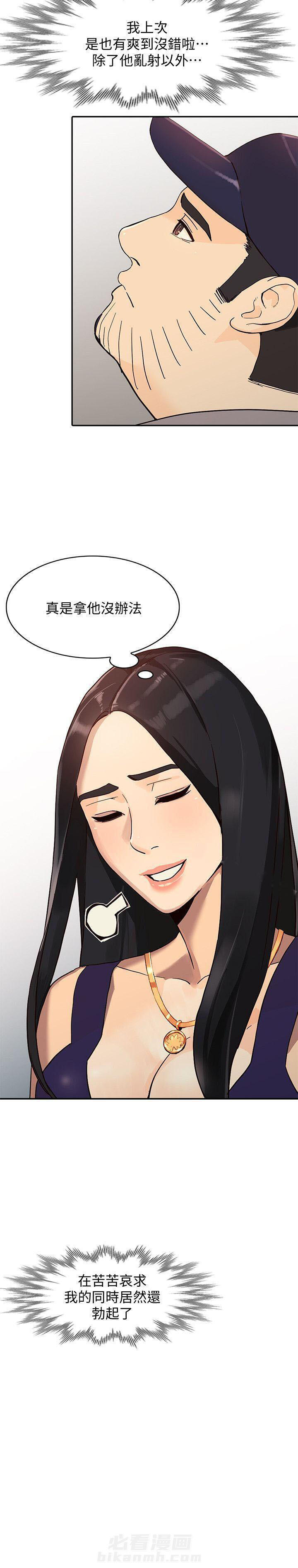 第44话 449