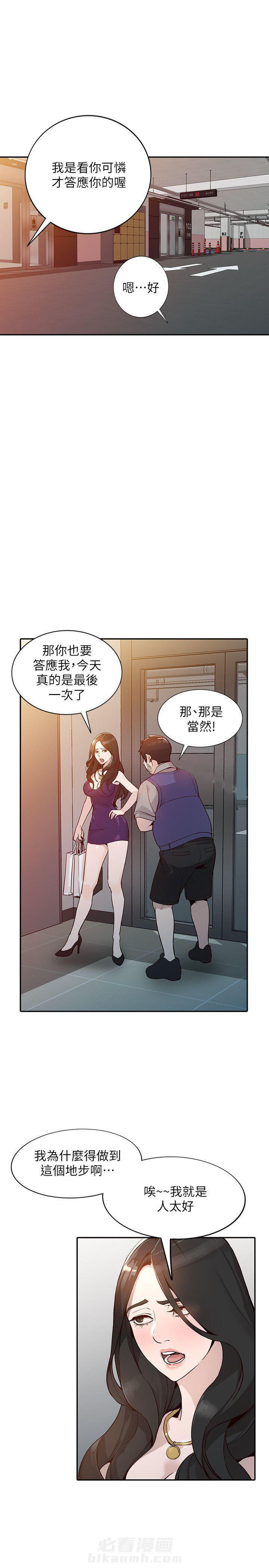 第45话 450
