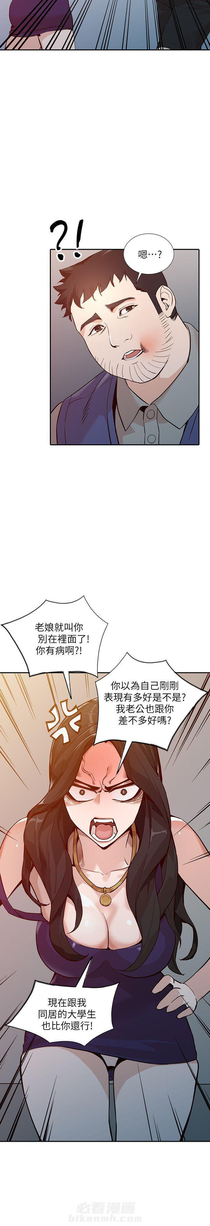 第45话 453