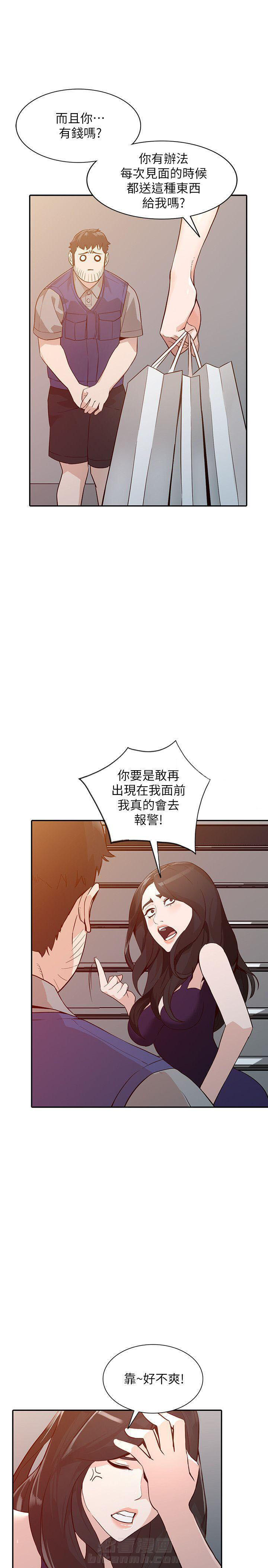 第45话 454