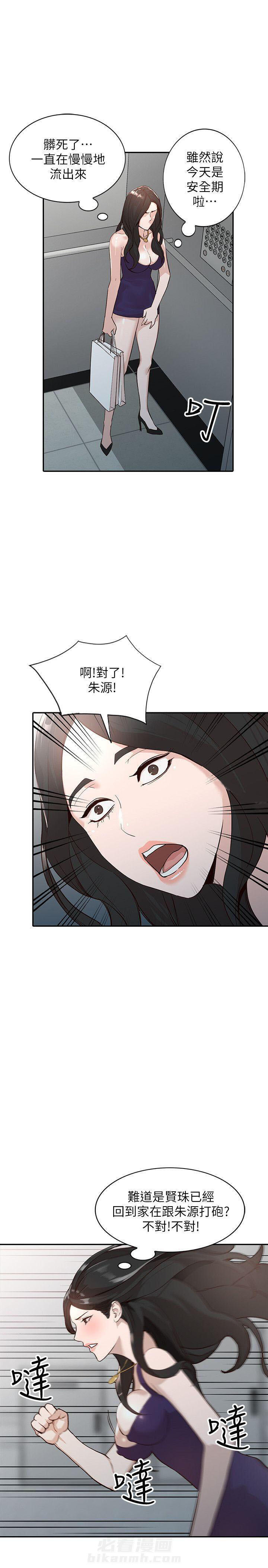 第45话 456