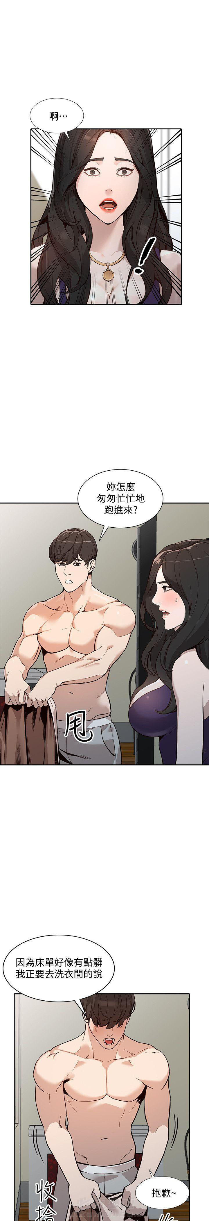 第46话 460