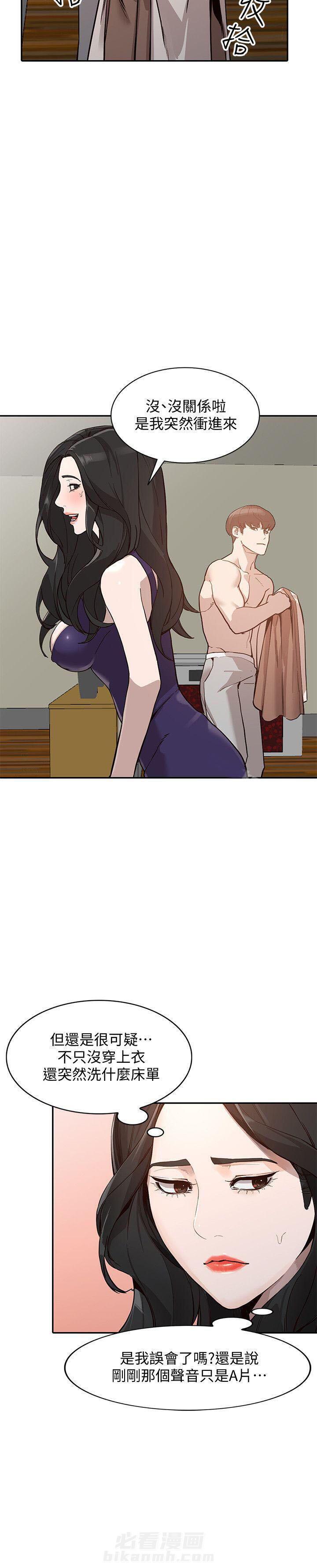 第46话 461