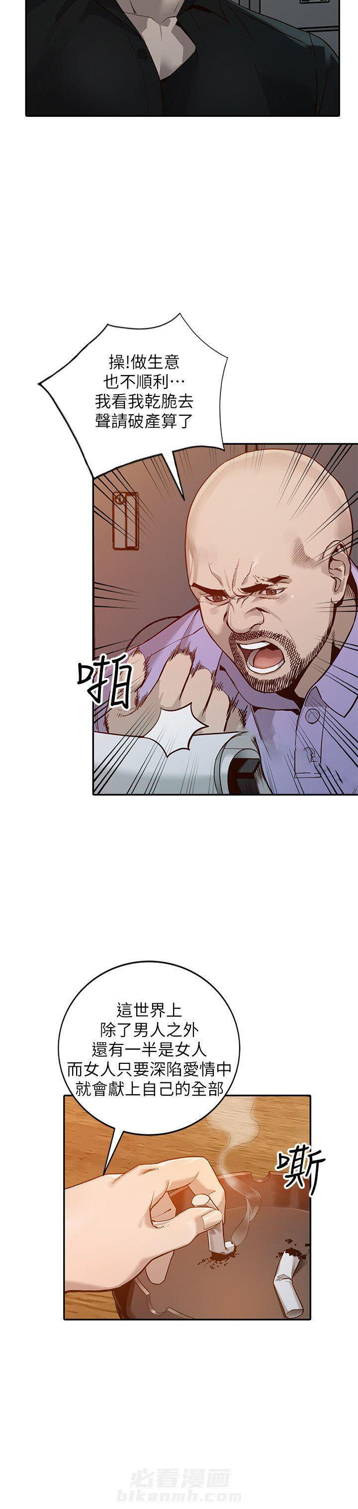 第46话 463