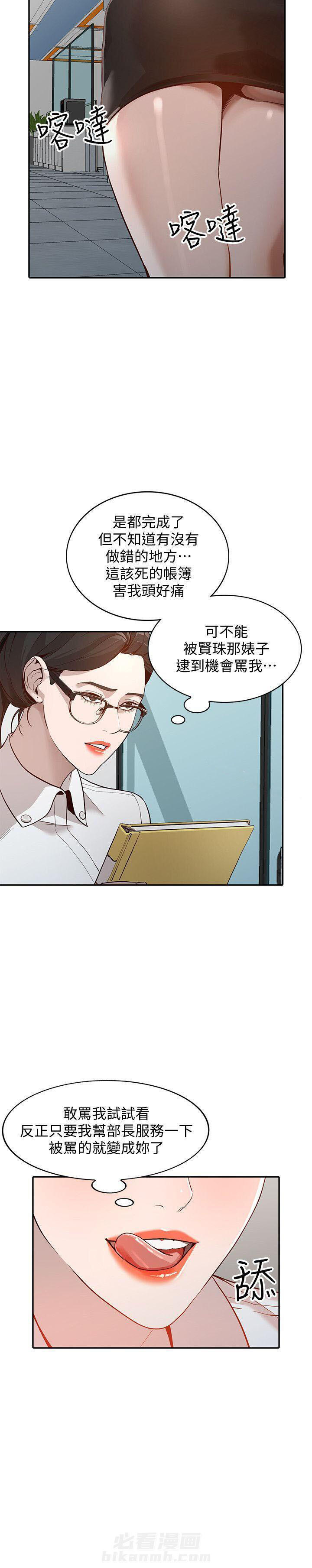 第46话 465