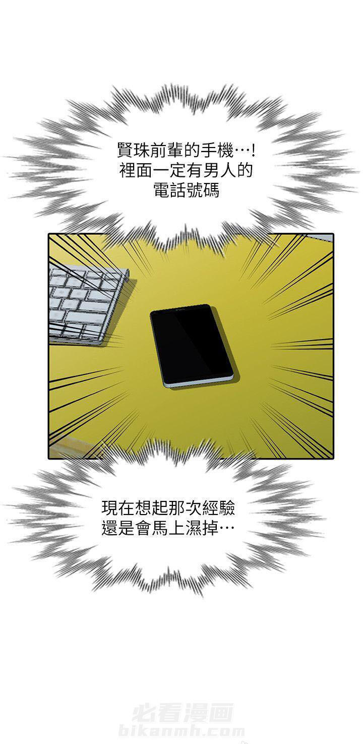 第46话 467