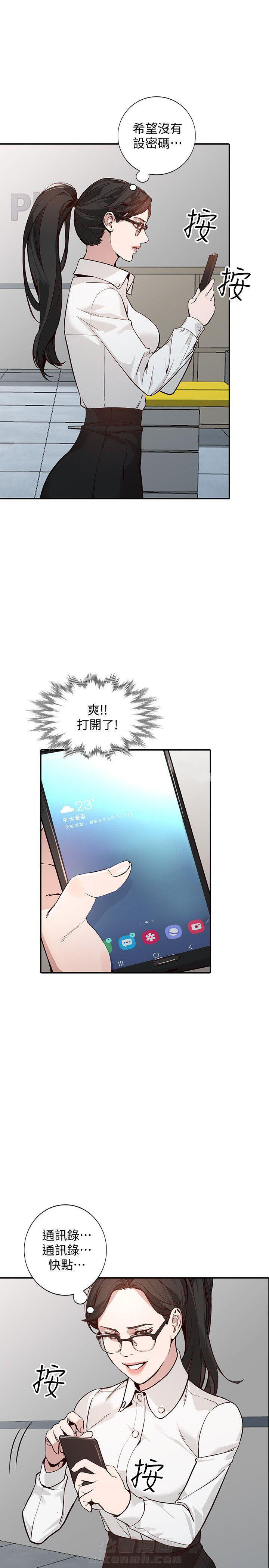 第47话 470