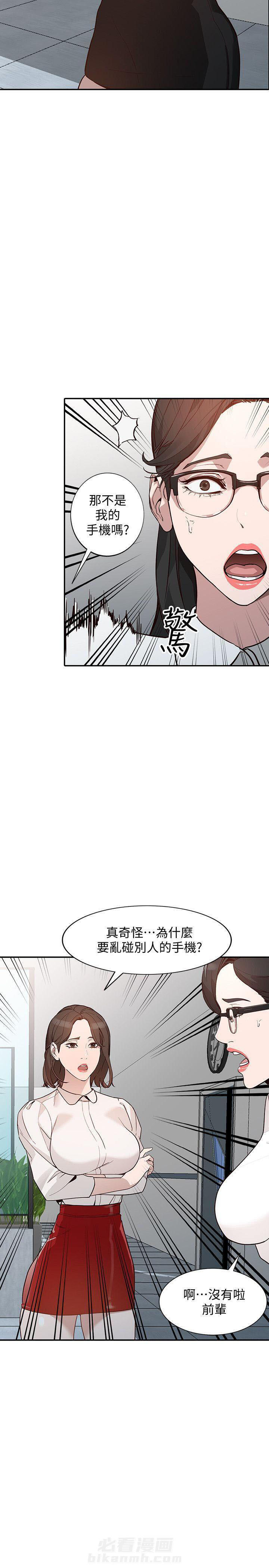 第47话 471