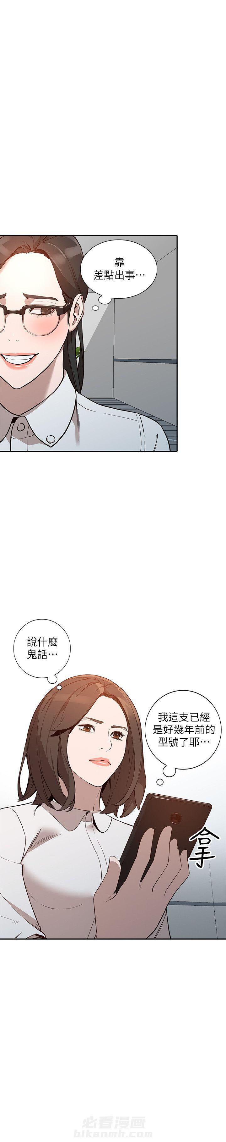 第47话 473