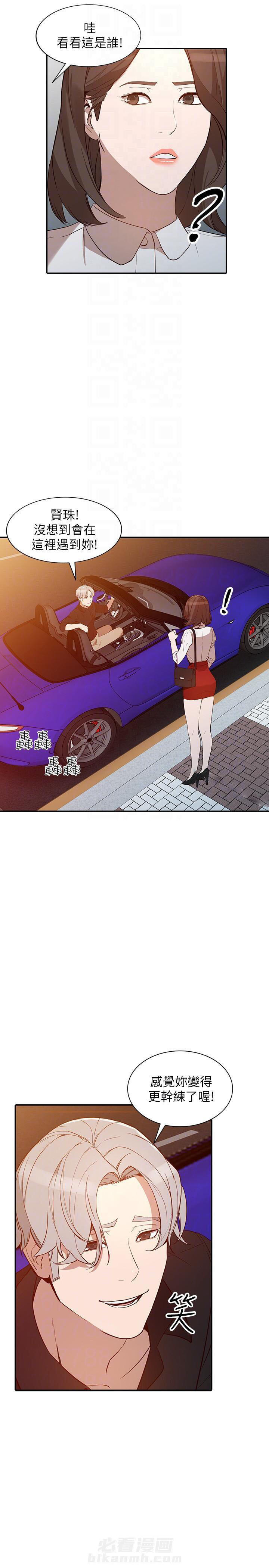 第47话 475