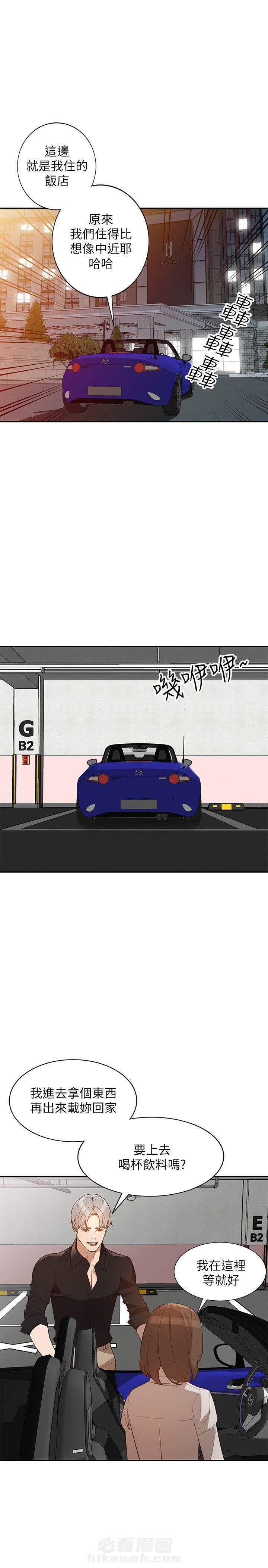 第47话 476