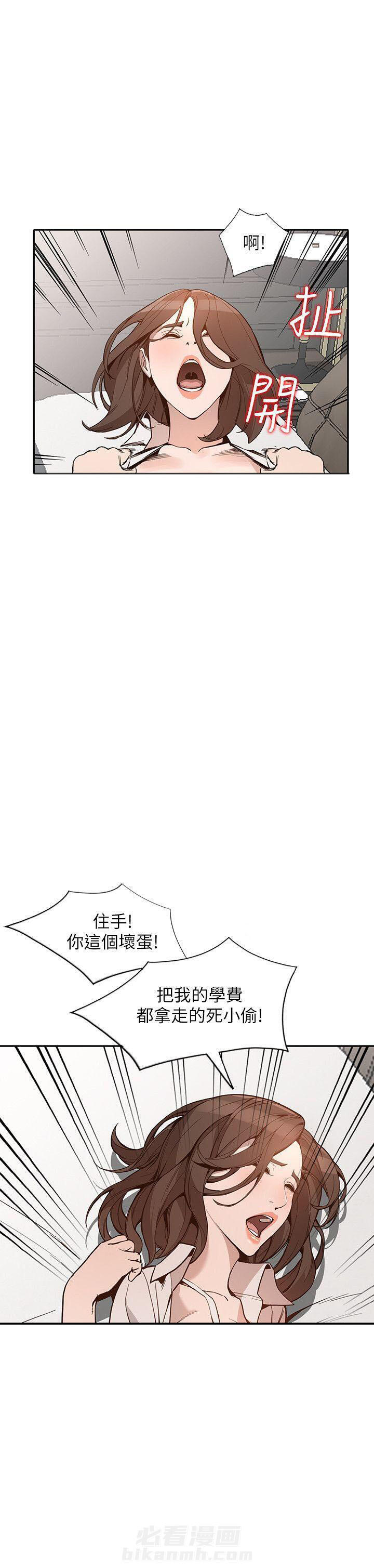 第47话 479