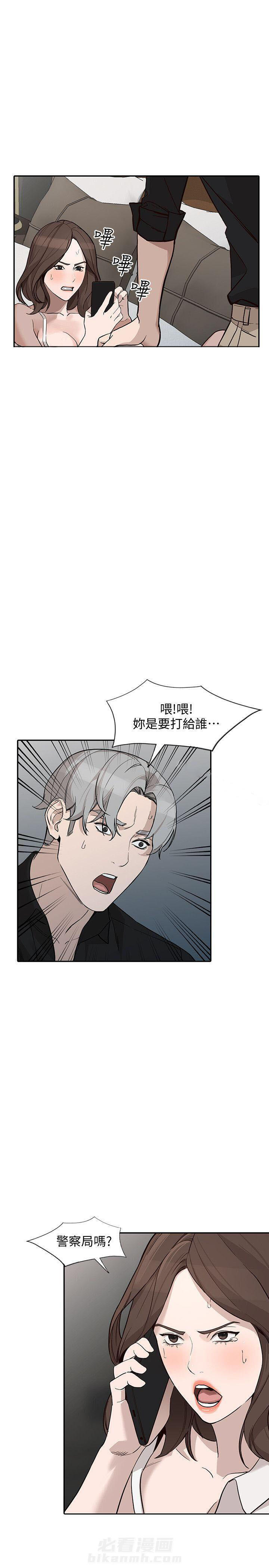 第48话 480