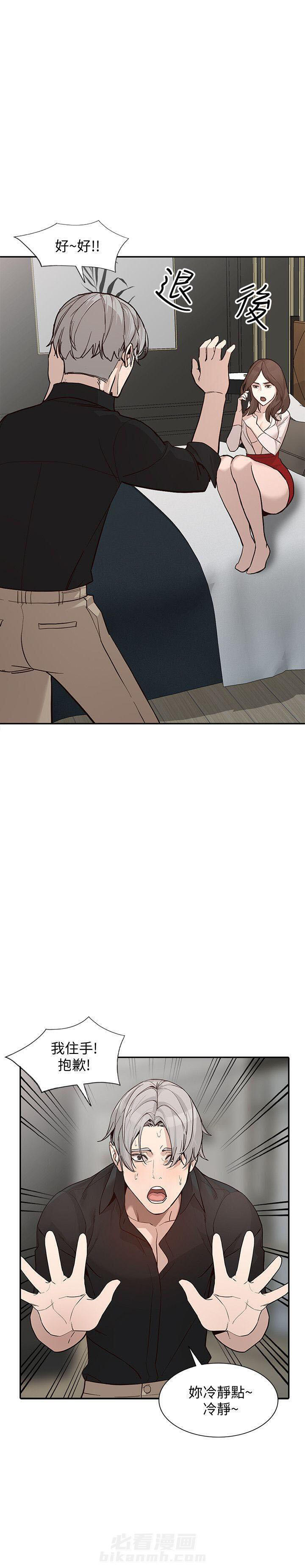 第48话 481