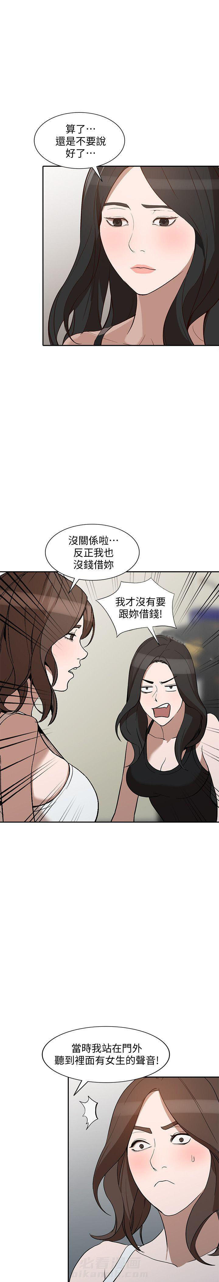 第48话 4810