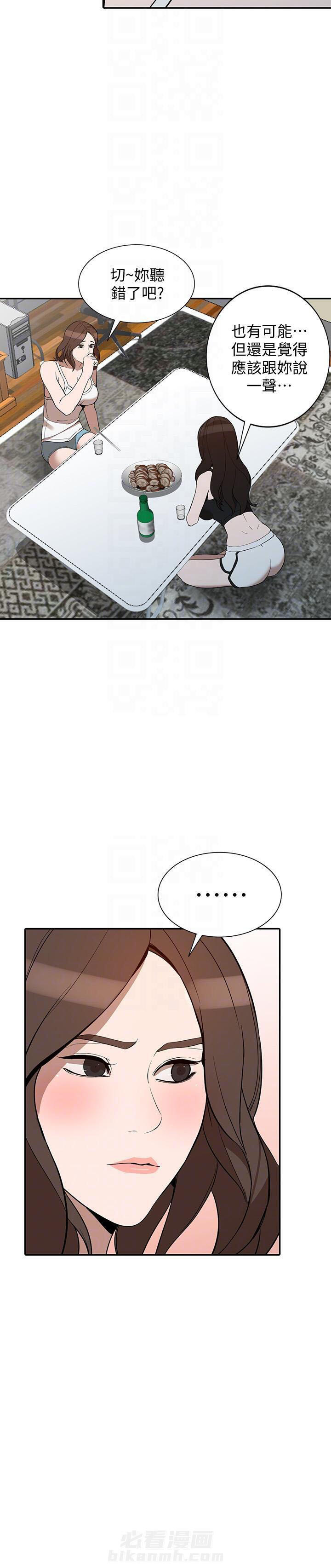 第48话 4811