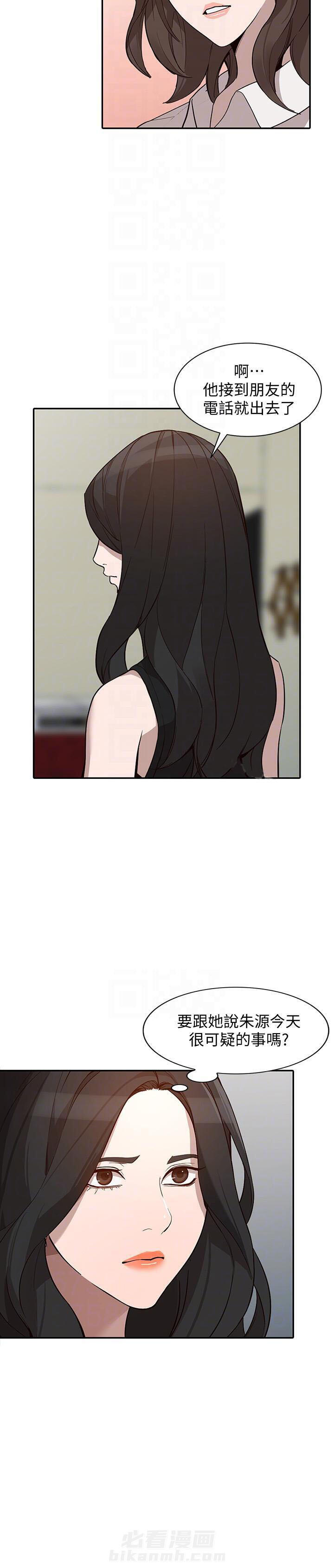 第48话 487
