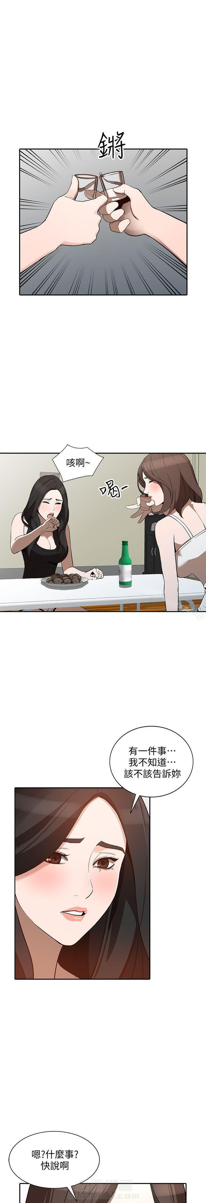 第48话 488