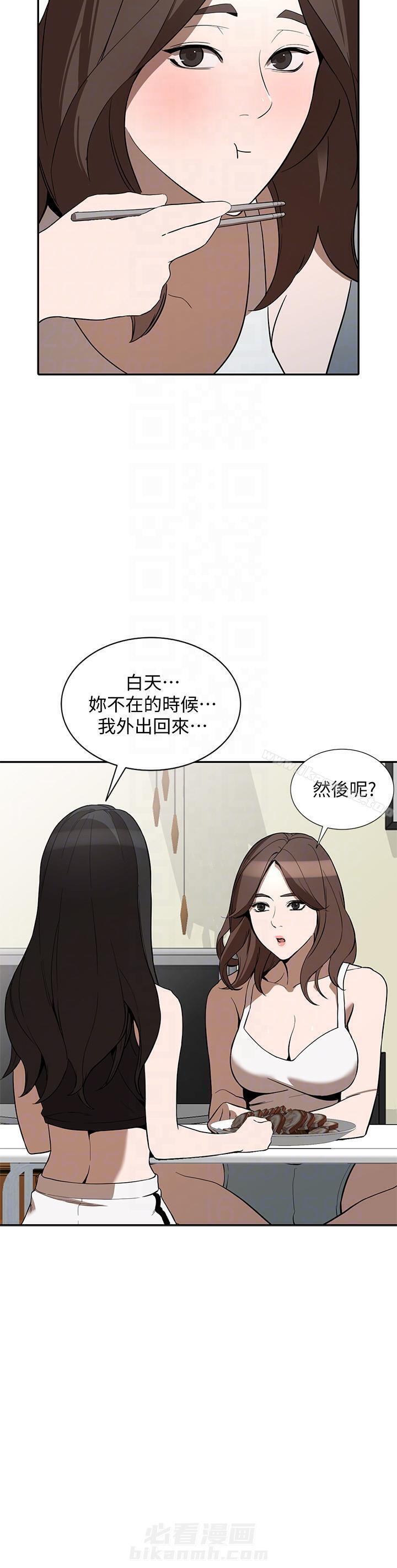 第48话 489