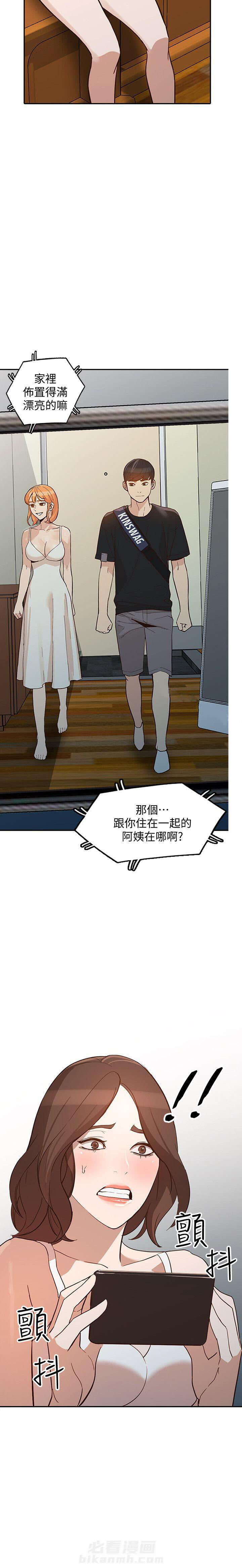 第49话 4911