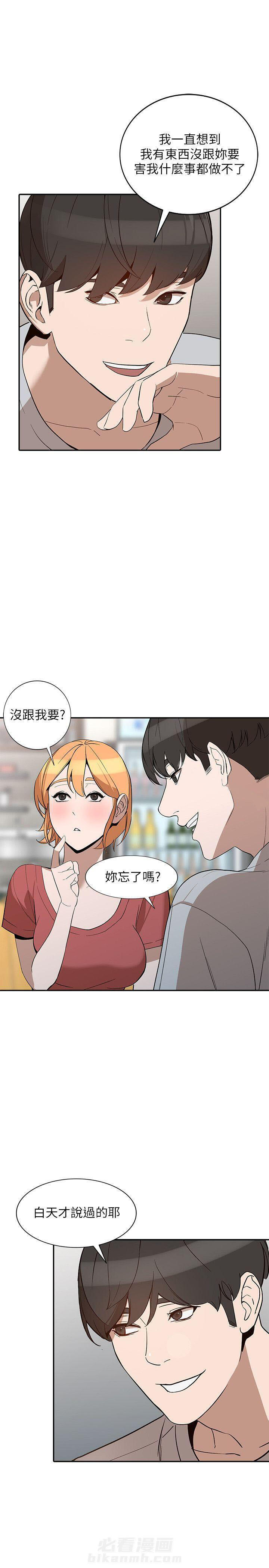 第49话 492