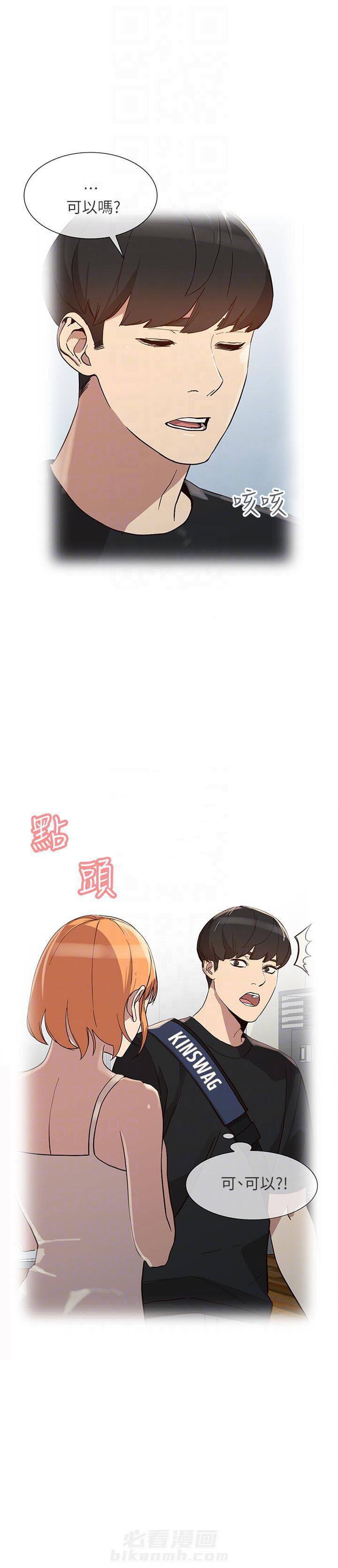 第49话 493